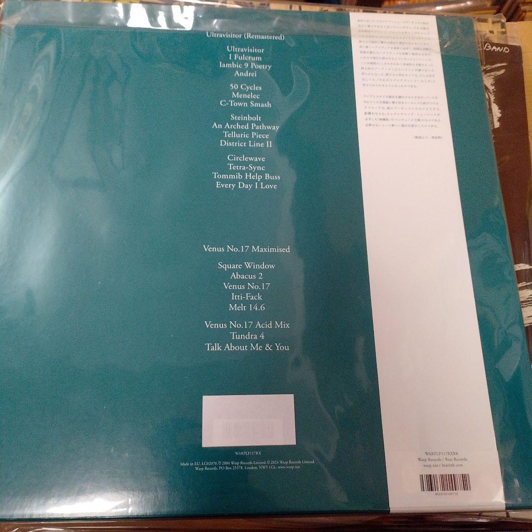 Squarepusher Ultravisor 20th Anniversary Edition 3LP Vinyl Japan Obi Import