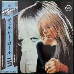 Nico - Chelsea Girl LP Japan Vinyl with Obi Verve Records