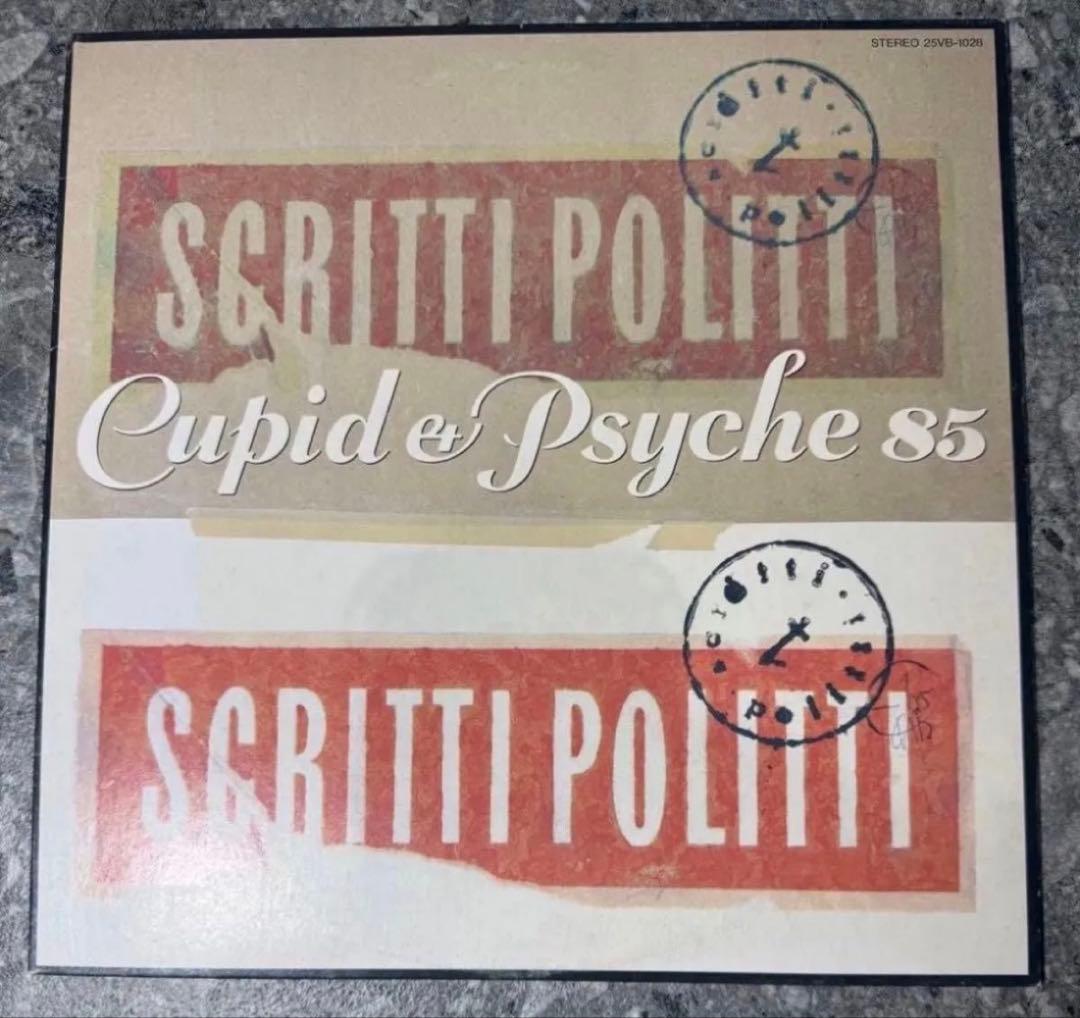 SCRITTI POLITTI Cupid & Psyche 85 LP Japan 1985 New Wave Synth Pop Virgin Vinyl