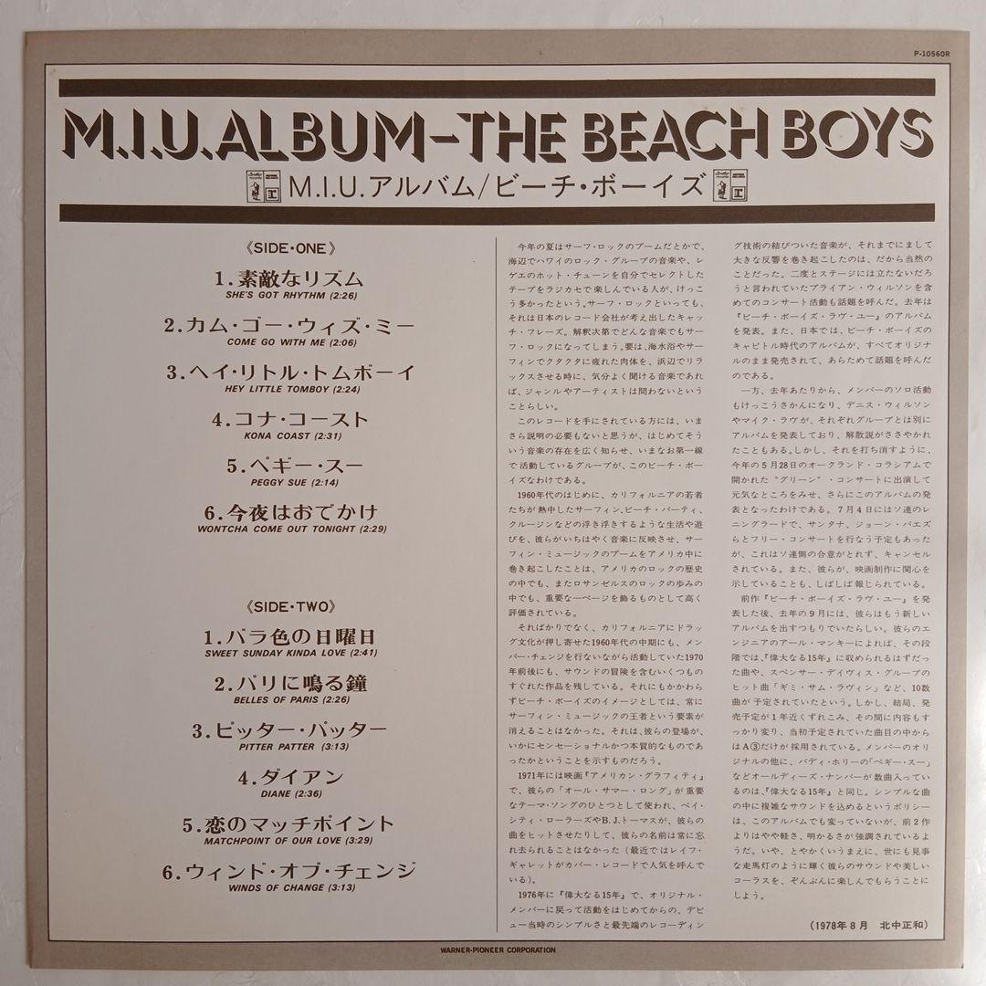 The Beach Boys M.I.U. Album Vinyl LP Japan Pressing 1978 Rock Pop