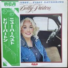 Dolly Parton Harvest... First Gathering LP Vinyl Japan RVP-6184 w/ Obi
