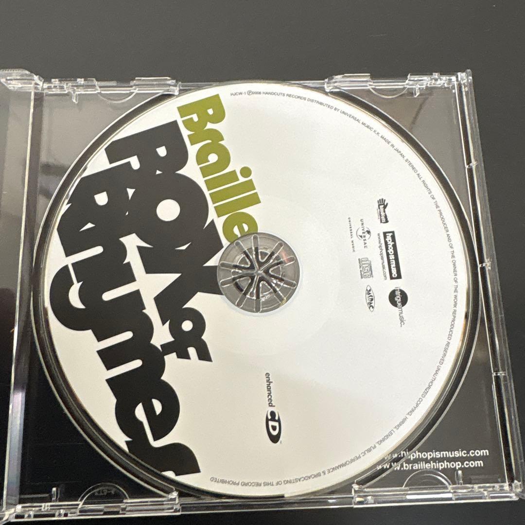 Braille - Box of Rhymes CD Japan Press 2006 Limited Edition Hip Hop