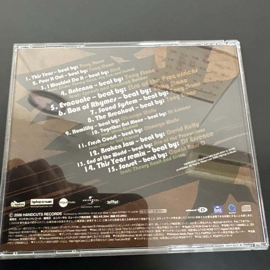 Braille - Box of Rhymes CD Japan Press 2006 Limited Edition Hip Hop