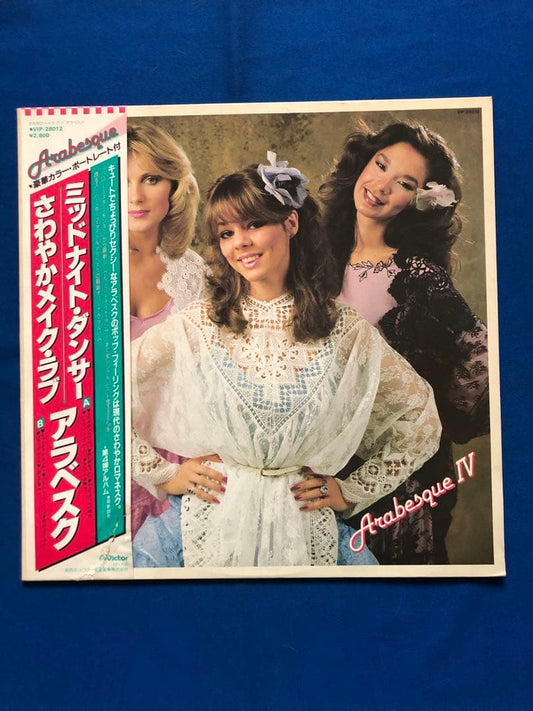 Arabesque IV Japan LP Vinyl 1980 Victor Records With Obi Strip Pop Disco