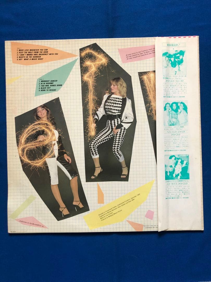 Arabesque IV Japan LP Vinyl 1980 Victor Records With Obi Strip Pop Disco