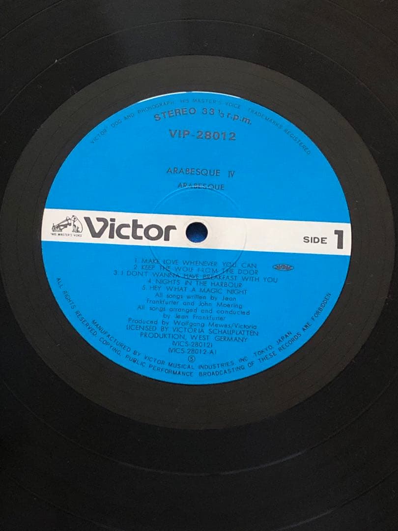 Arabesque IV Japan LP Vinyl 1980 Victor Records With Obi Strip Pop Disco