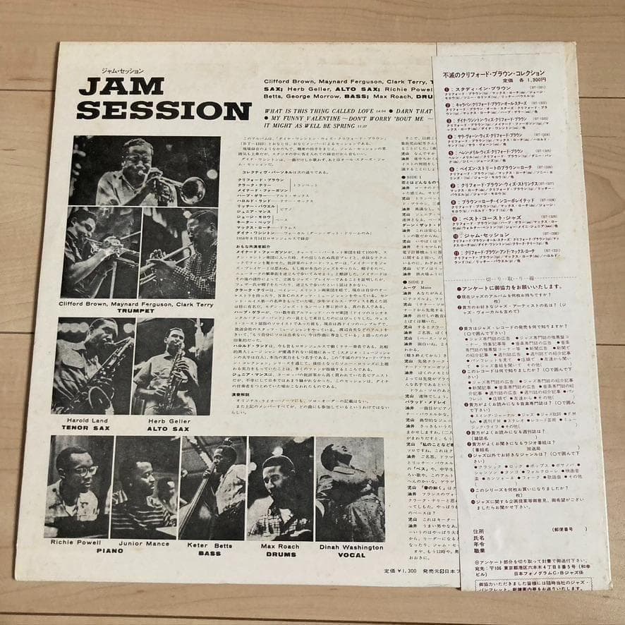 Clifford Brown - Jam Session LP Japan Vinyl Jazz Mercury BT-1330 w/ Obi