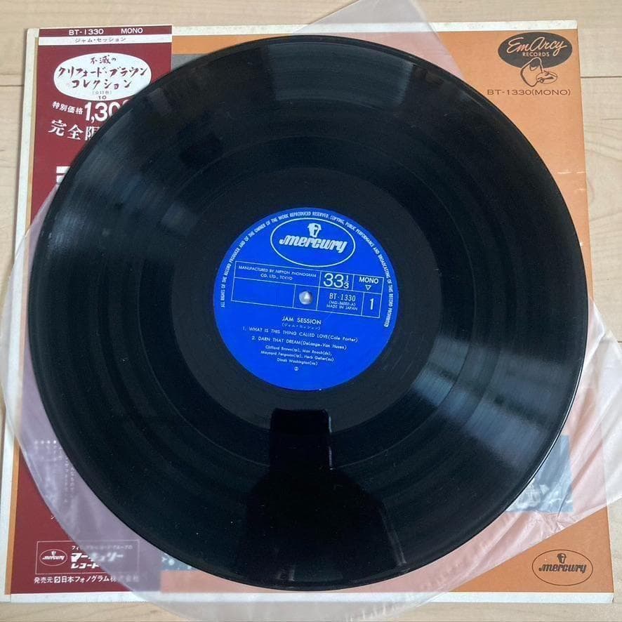 Clifford Brown - Jam Session LP Japan Vinyl Jazz Mercury BT-1330 w/ Obi
