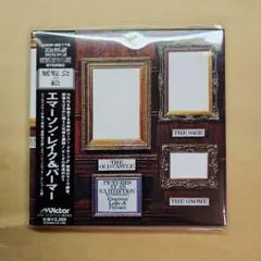 Emerson, Lake & Palmer Pictures at an Exhibition Japan Mini LP CD with OBI