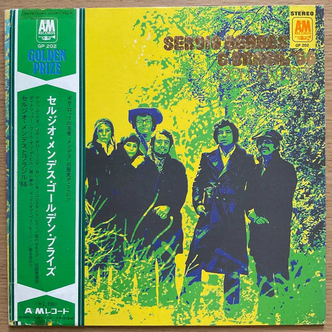 Sergio Mendes & Brasil '66 Golden Prize LP Japan Pressing With Obi A&M GP 202