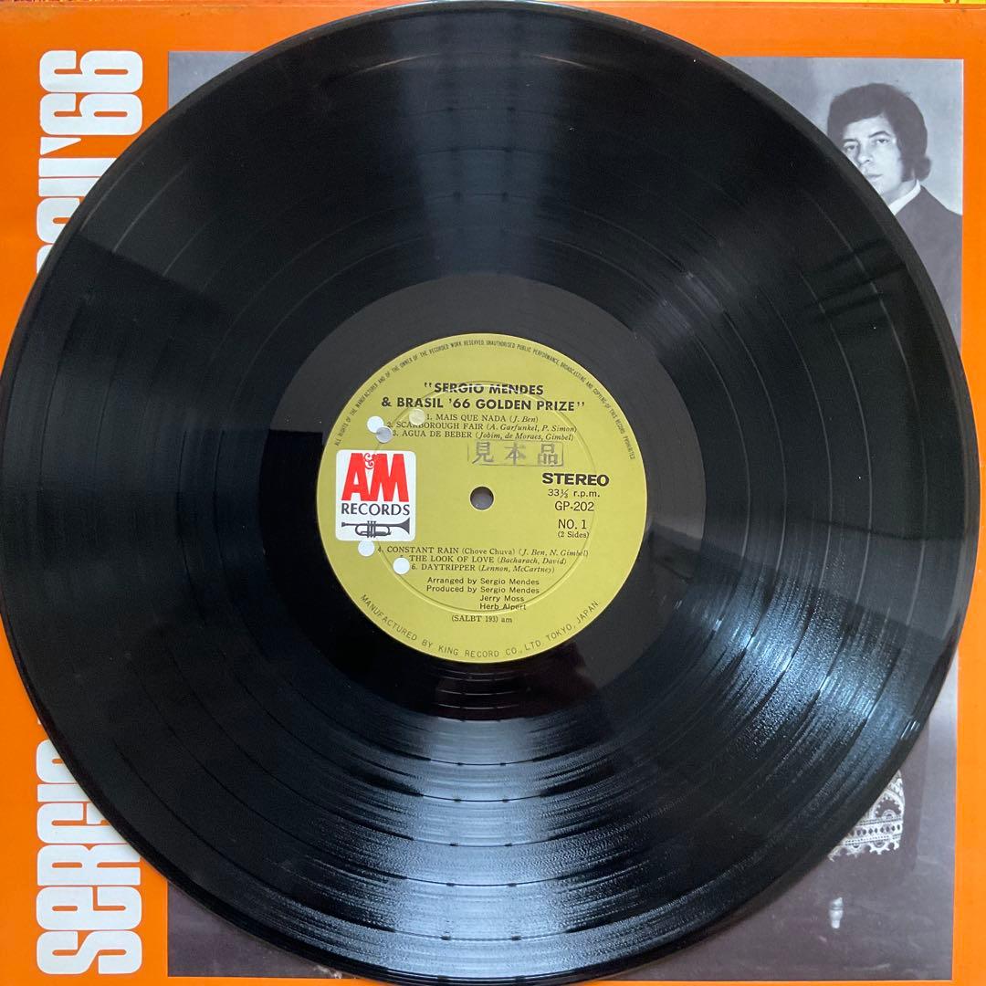 Sergio Mendes & Brasil '66 Golden Prize LP Japan Pressing With Obi A&M GP 202