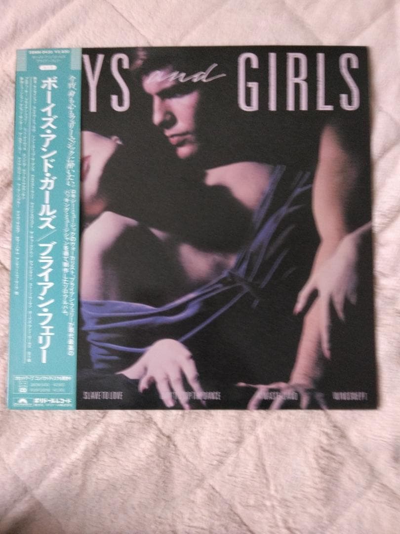 Bryan Ferry - Boys And Girls - Japanese Vinyl LP with OBI Strip