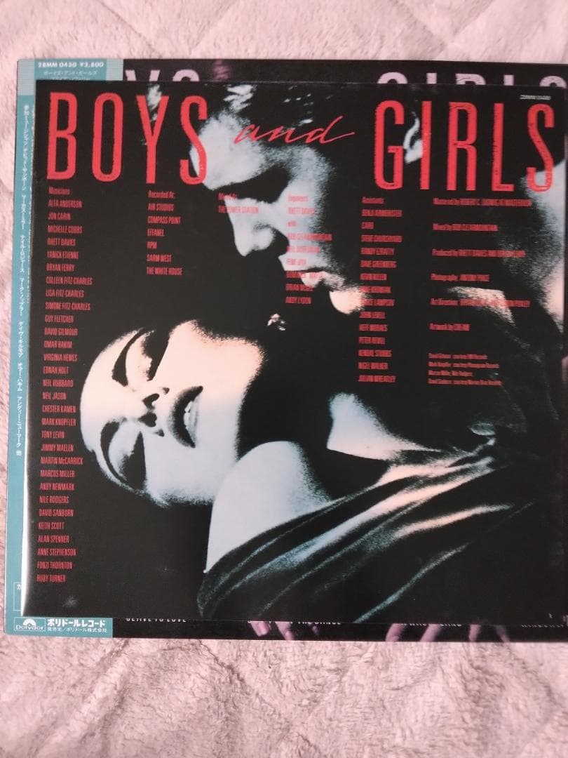 Bryan Ferry - Boys And Girls - Japanese Vinyl LP with OBI Strip