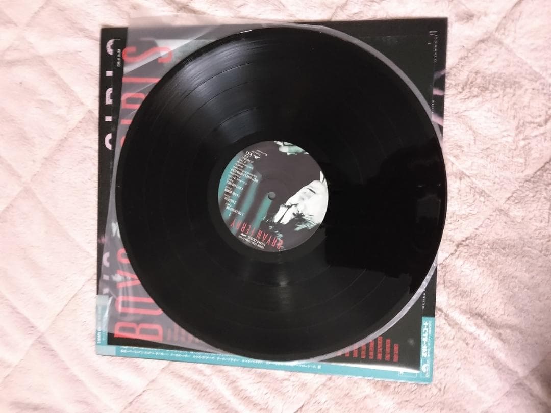 Bryan Ferry - Boys And Girls - Japanese Vinyl LP with OBI Strip