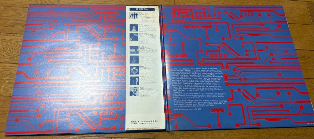 CAN Cannibalism 2LP Japan 1978 Gatefold Vinyl Record Krautrock
