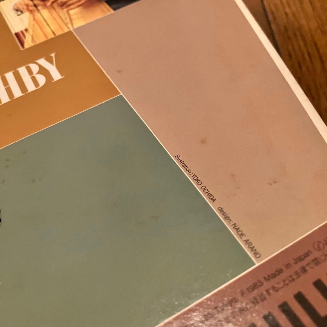 Dorothy Ashby - Concierto De Aranjuez Vinyl LP Japan Jazz Rare Groove