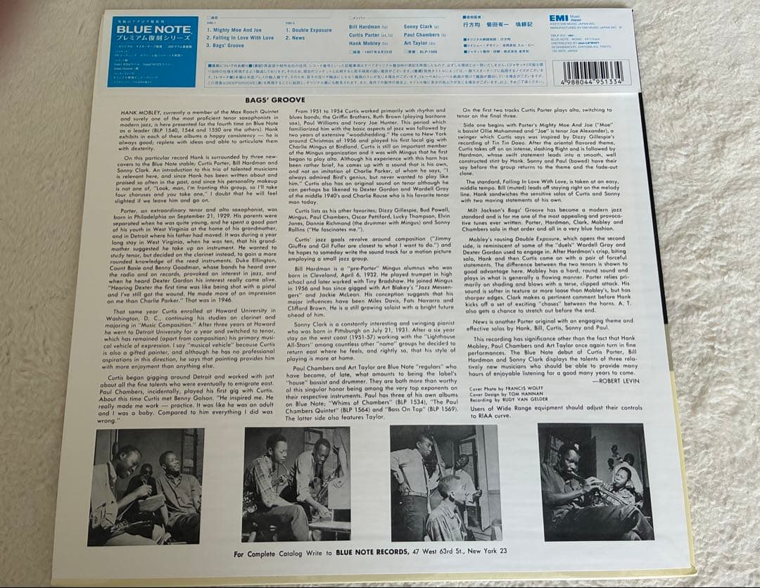 Hank Mobley 1568 Vinyl LP Blue Note Premium Reissue Series Japan Heavyweight