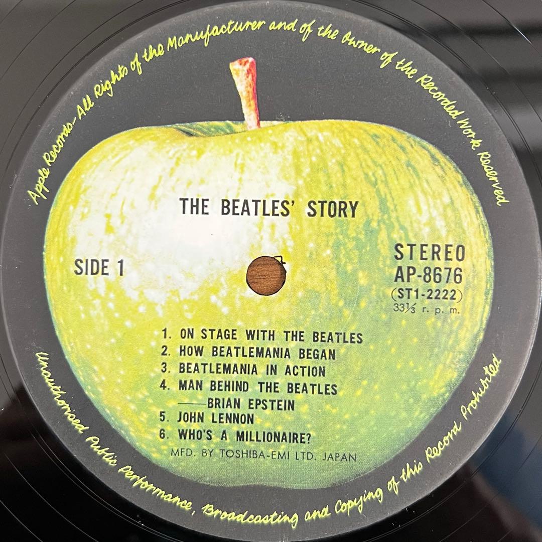 The Beatles - The Beatles' Story 2LP Japan Apple Records AP-8676-7 Vinyl Record