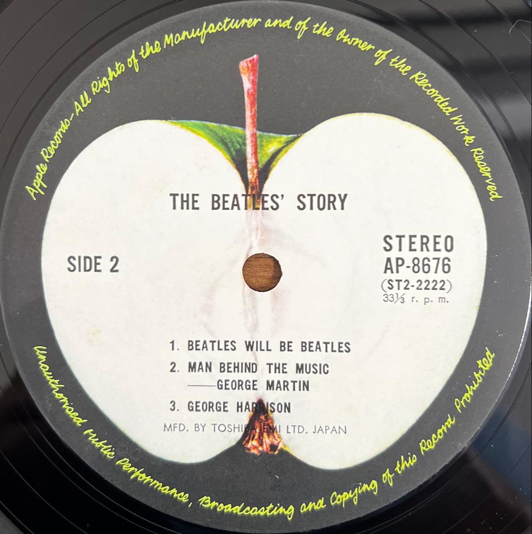 The Beatles - The Beatles' Story 2LP Japan Apple Records AP-8676-7 Vinyl Record