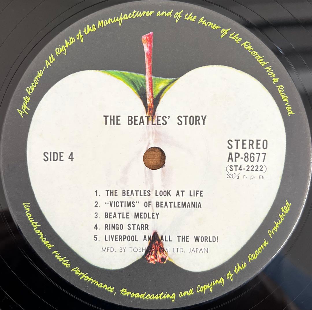 The Beatles - The Beatles' Story 2LP Japan Apple Records AP-8676-7 Vinyl Record
