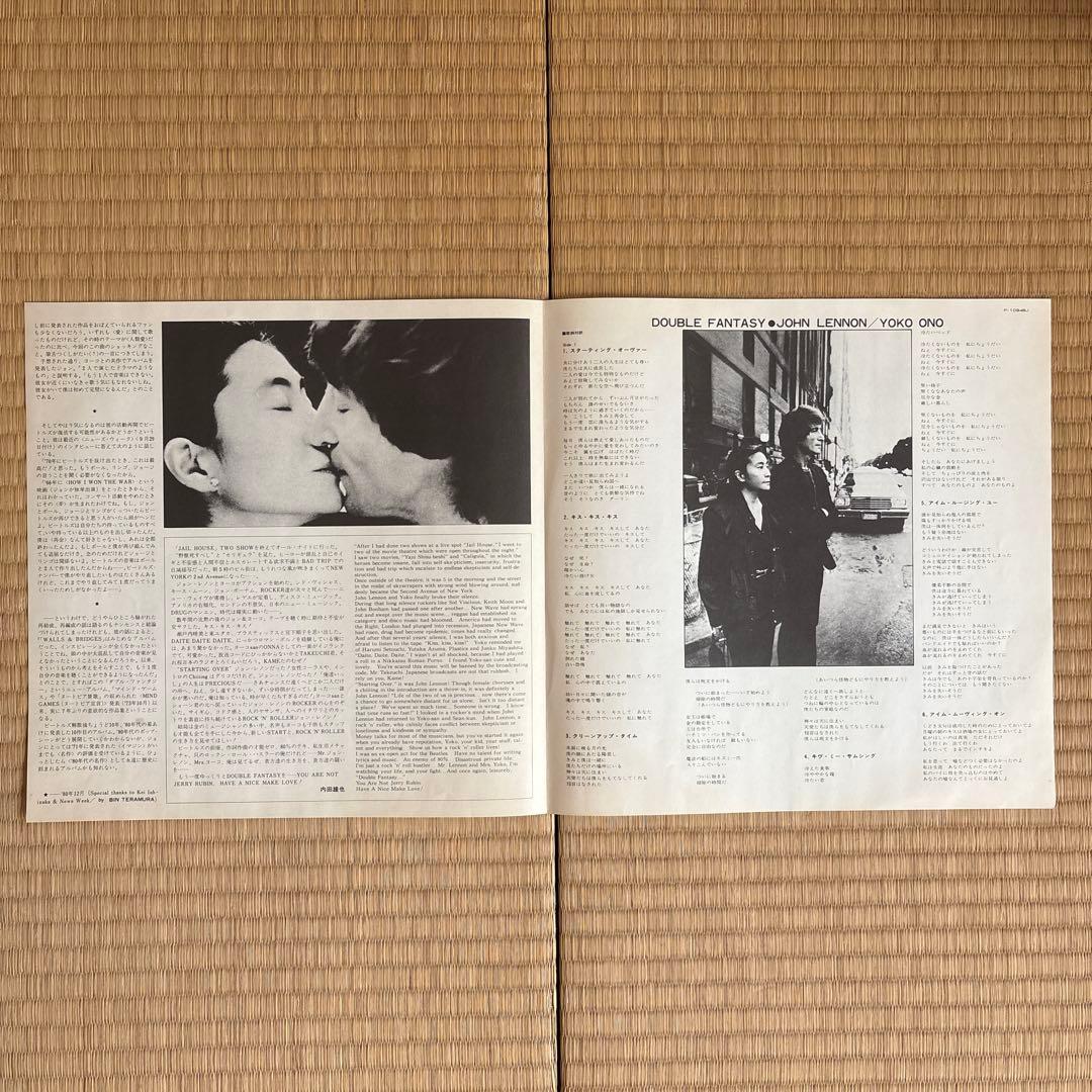 John Lennon & Yoko Ono Double Fantasy Vinyl LP Japan with Obi & Insert
