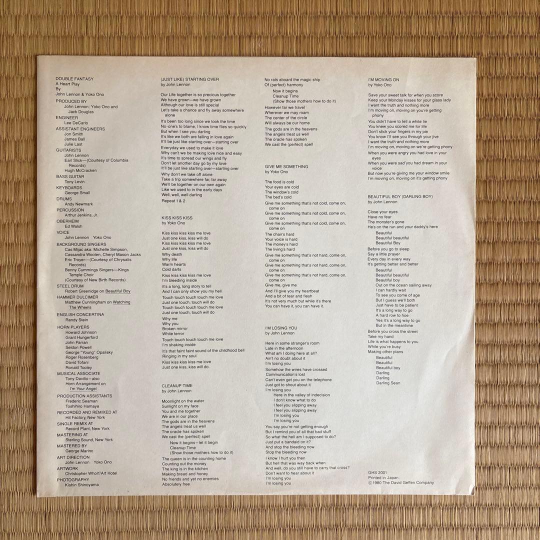 John Lennon & Yoko Ono Double Fantasy Vinyl LP Japan with Obi & Insert