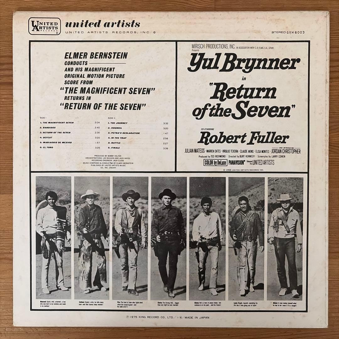 Elmer Bernstein The Magnificent Seven / Return of the Seven Japan LP Vinyl OST