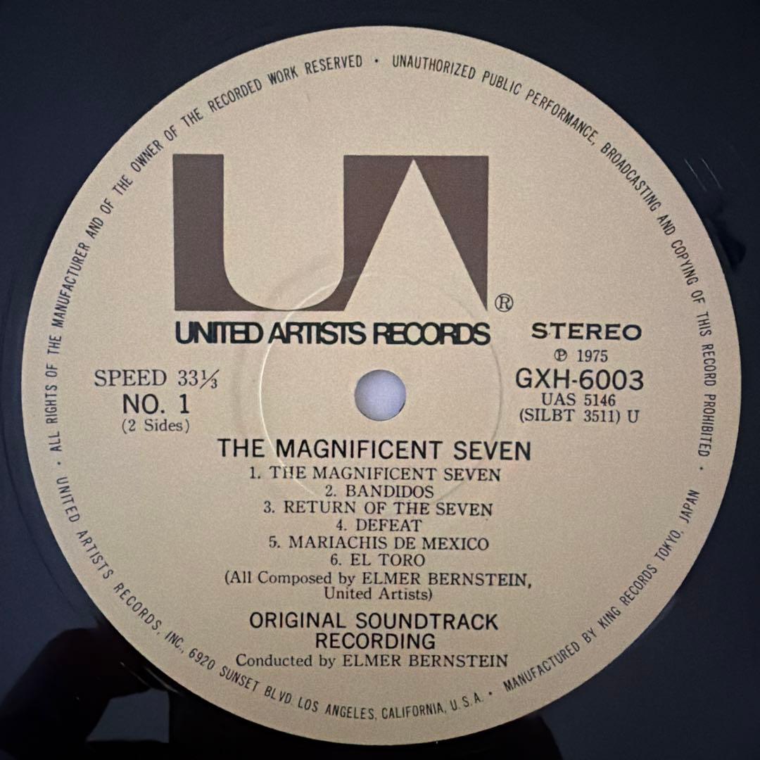Elmer Bernstein The Magnificent Seven / Return of the Seven Japan LP Vinyl OST