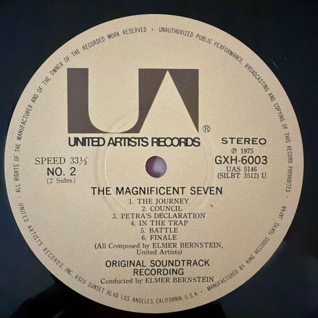 Elmer Bernstein The Magnificent Seven / Return of the Seven Japan LP Vinyl OST