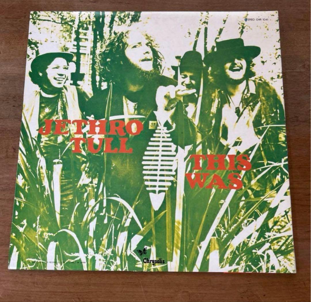 Jethro Tull - This Was LP Vinyl Japan Import CHR-1041 Rare Obi