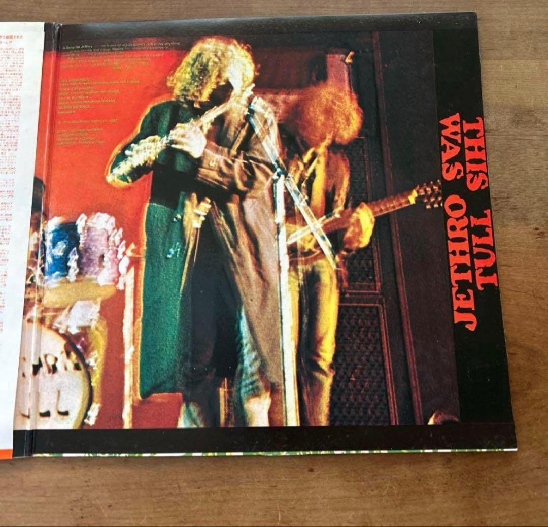 Jethro Tull - This Was LP Vinyl Japan Import CHR-1041 Rare Obi