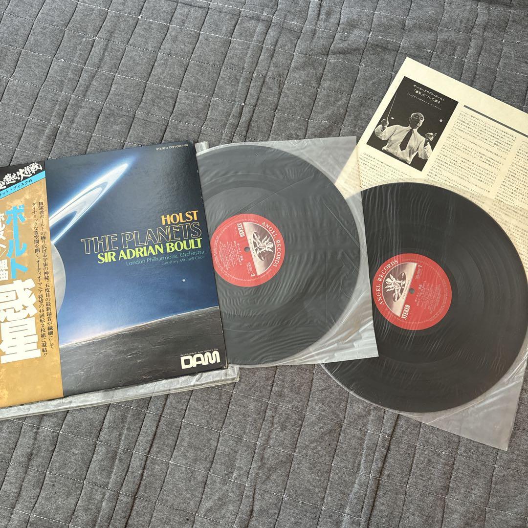 Sir Adrian Boult Holst The Planets DAM Japan Audiophile 45rpm 2LP Vinyl Record