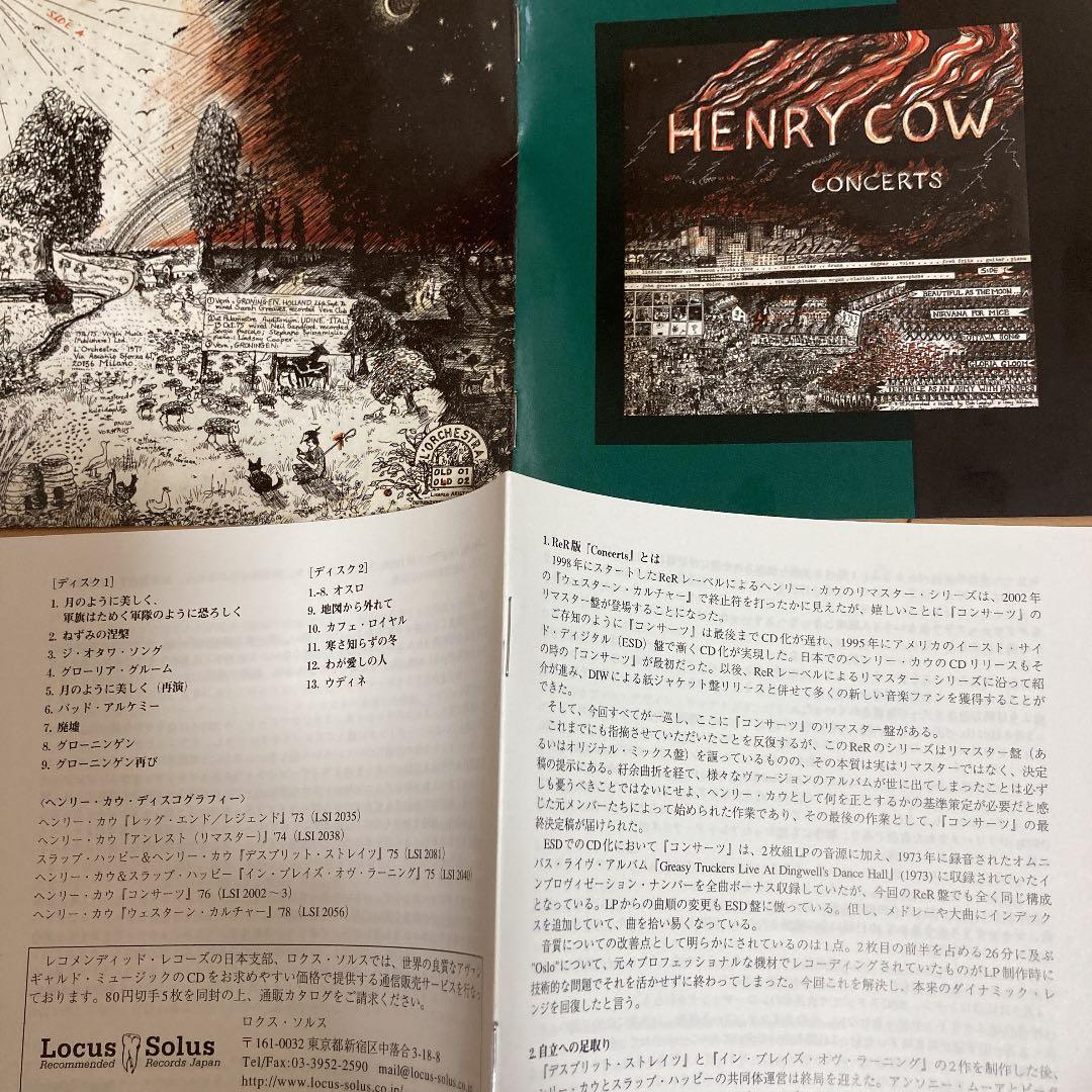 Henry Cow Concerts CD Japanese liner Digimaster USA版 Paper Jacket Used | Japansoundstore
