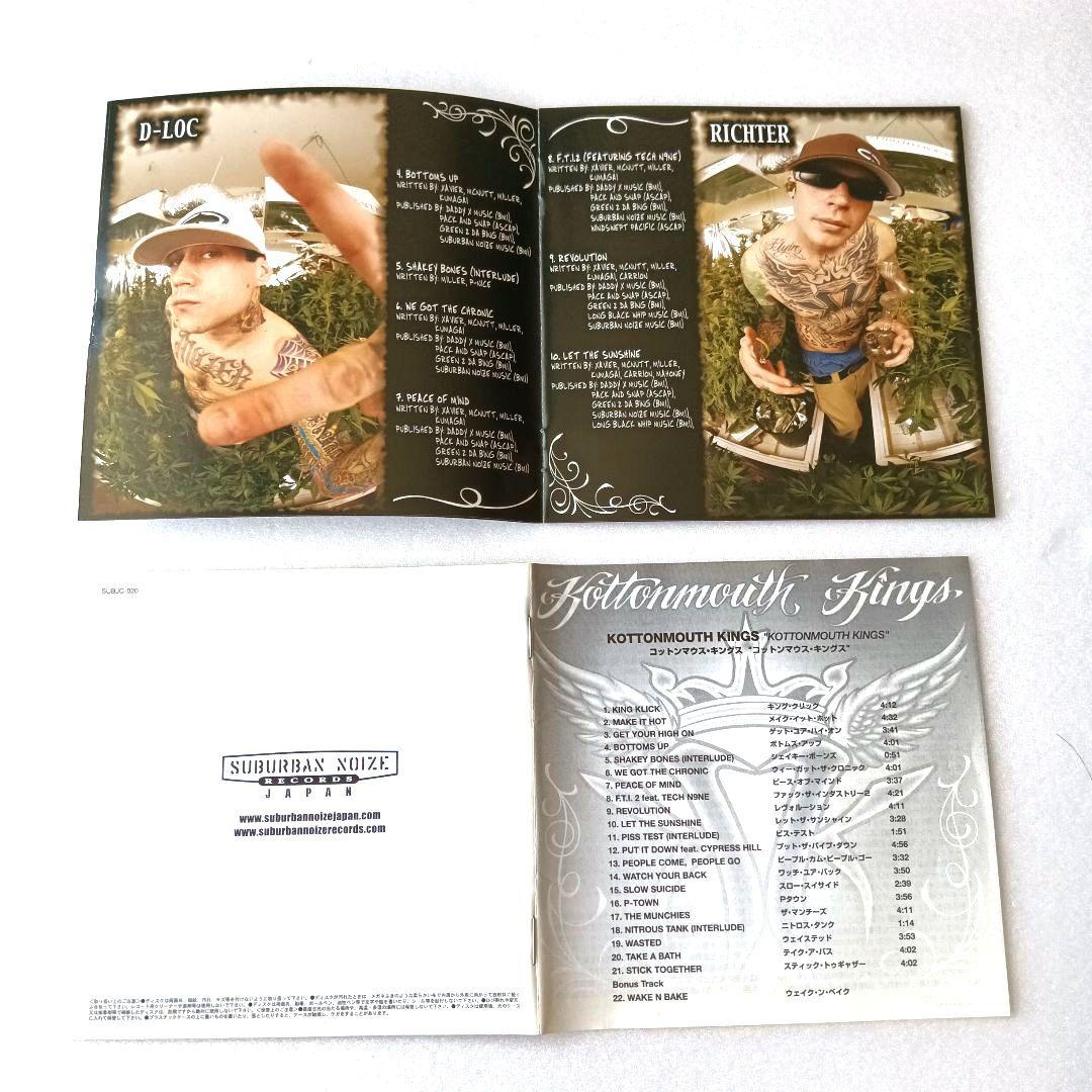 Kottonmouth Kings No.7 CD Japan Press with OBI Limited Edition 2005