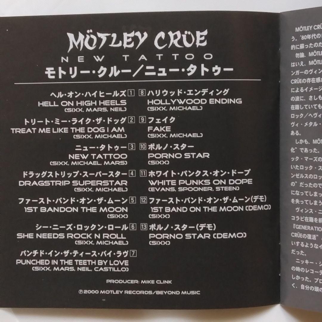 Motley Crue Tattoo 2CD Tour Edition Japan Press 2000 Hard Rock