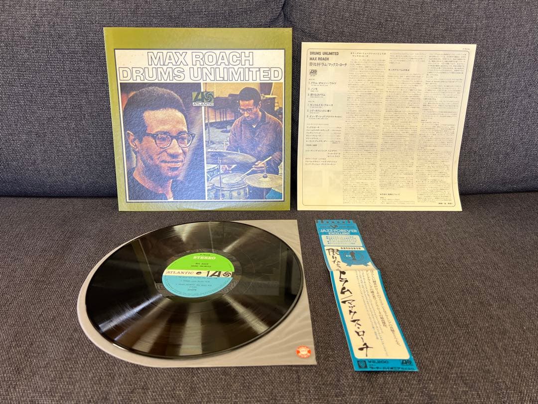 Max Roach Drums Unlimited Vinyl LP Japan P-7513A Jazz Atlantic With Obi Insert
