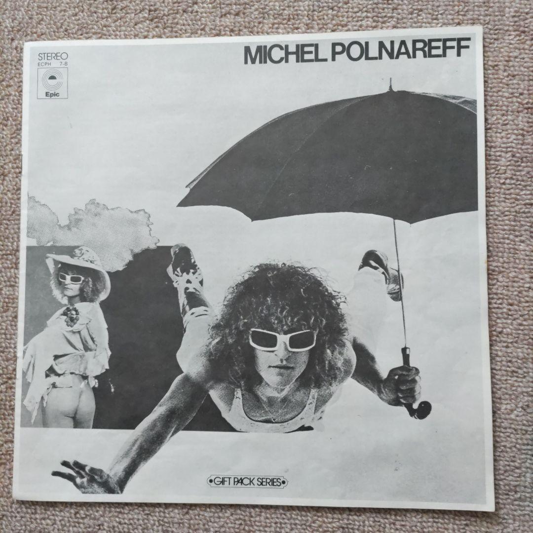 Michel Polnareff Gift Pack 2LP Japan Edition ECPH 7-8 Pop Rock Vinyl Record