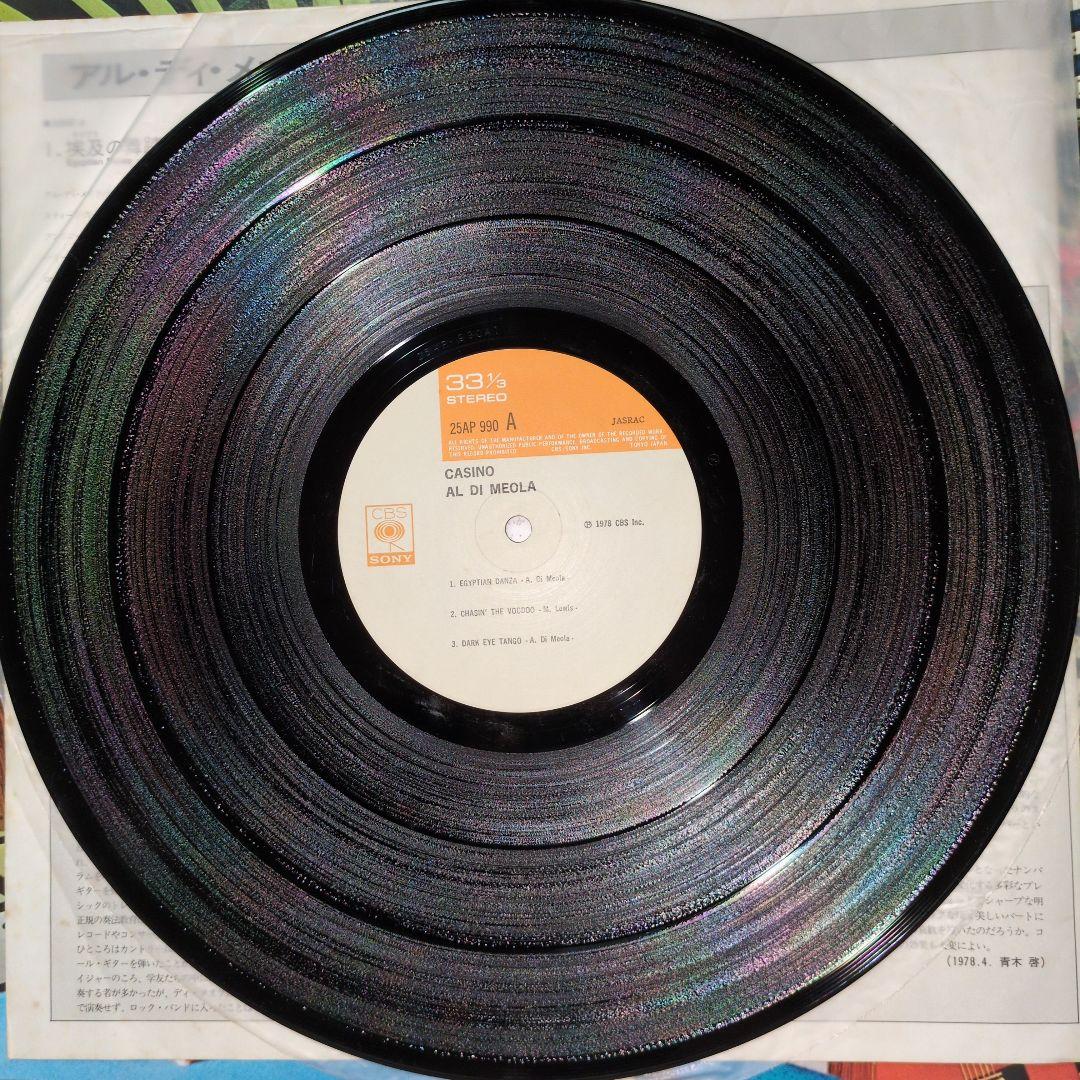 Al Di Meola - Casino Vinyl LP 1978 Japan Fusion Jazz CBS/Sony 25AP 990