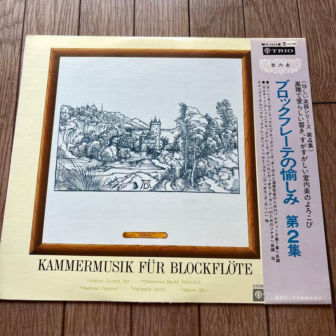 Baroque Flute Music LP Fux Veracini Pugnani Japan vinyl used | Japansoundstore