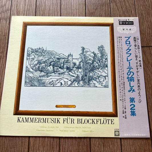 Baroque Flute Music LP Fux Veracini Pugnani Japan vinyl used | Japansoundstore