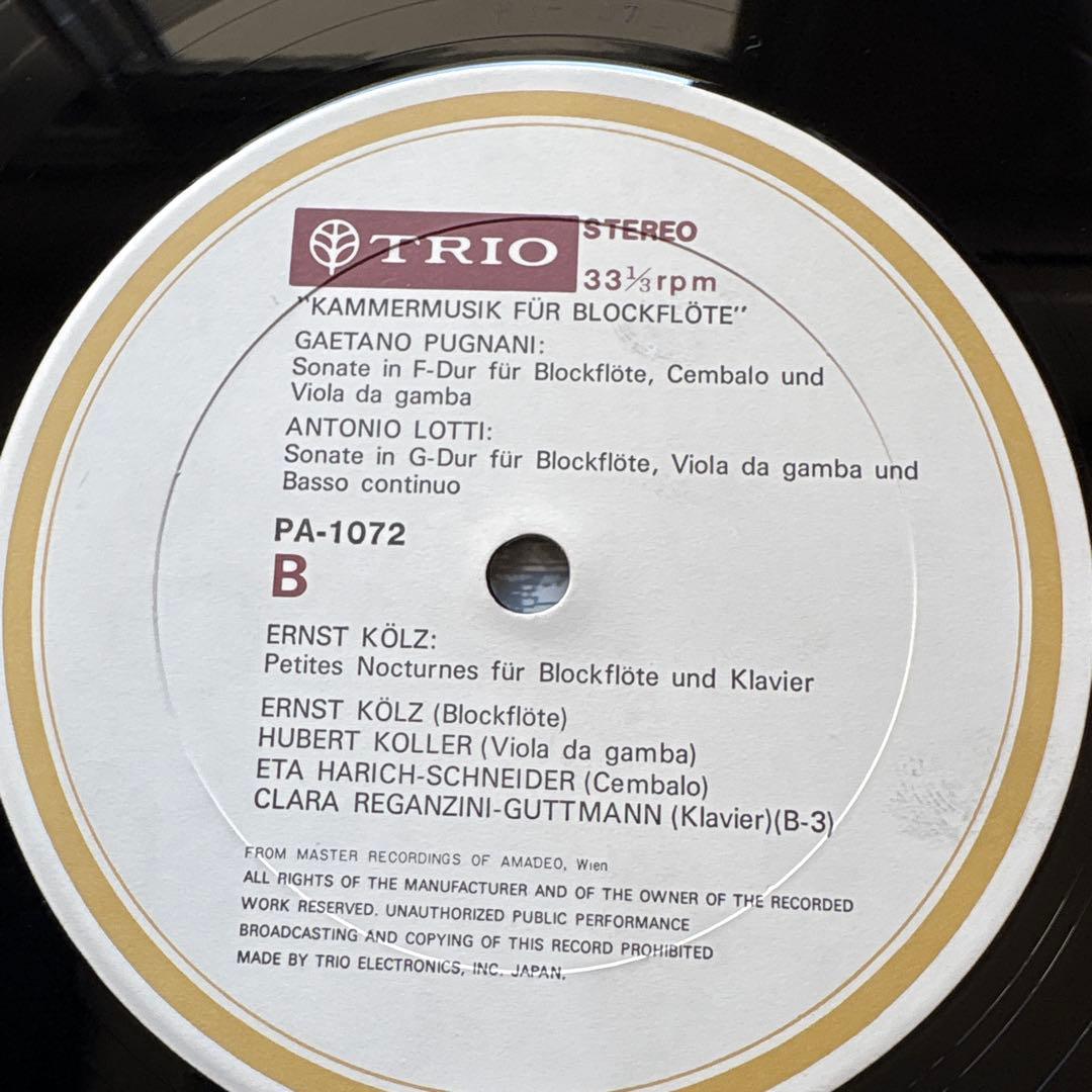 Baroque Flute Music LP Fux Veracini Pugnani Japan vinyl used | Japansoundstore