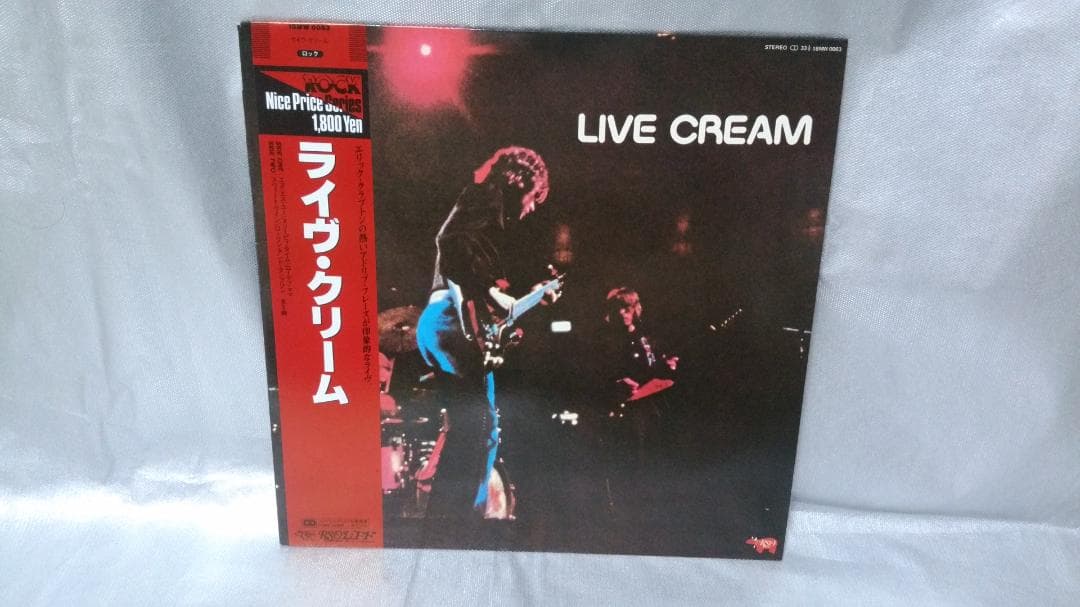 Cream - Live Cream LP Japan Pressing RSO 18MW 0063 With Obi & Insert
