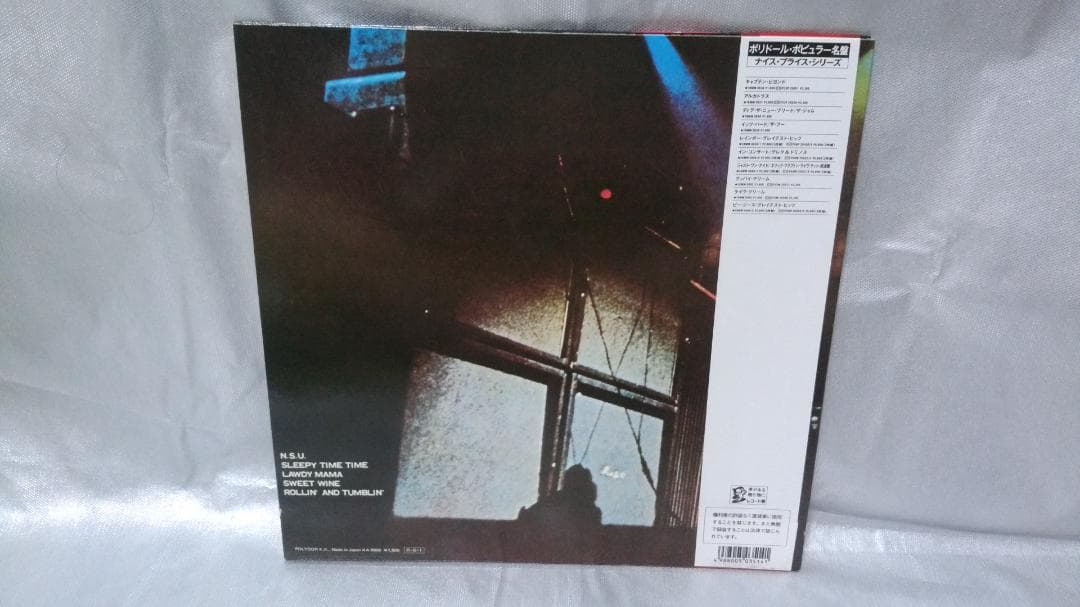 Cream - Live Cream LP Japan Pressing RSO 18MW 0063 With Obi & Insert