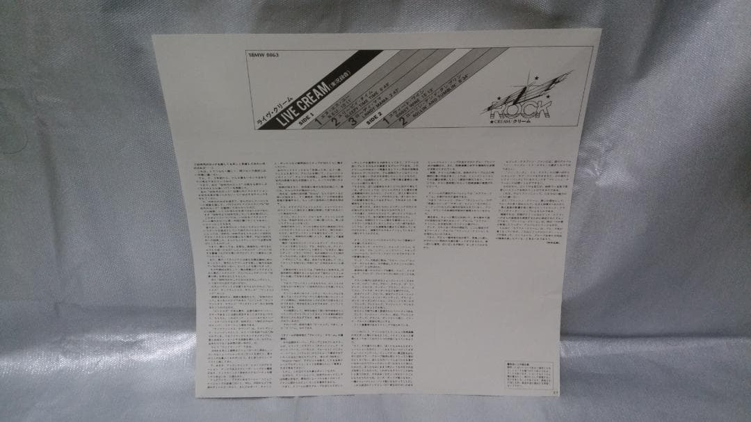 Cream - Live Cream LP Japan Pressing RSO 18MW 0063 With Obi & Insert