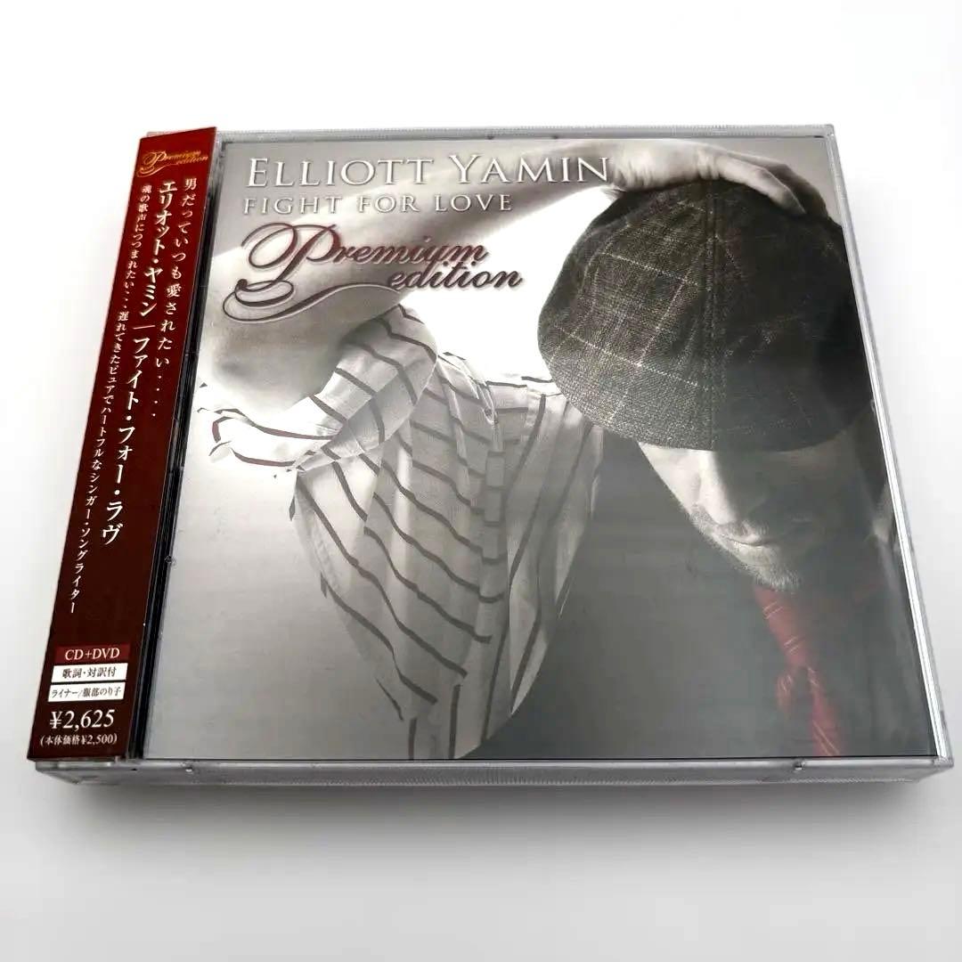 Elliott Yamin - Fight For Love Premium Edition CD+DVD Japan Press with OBI 2009