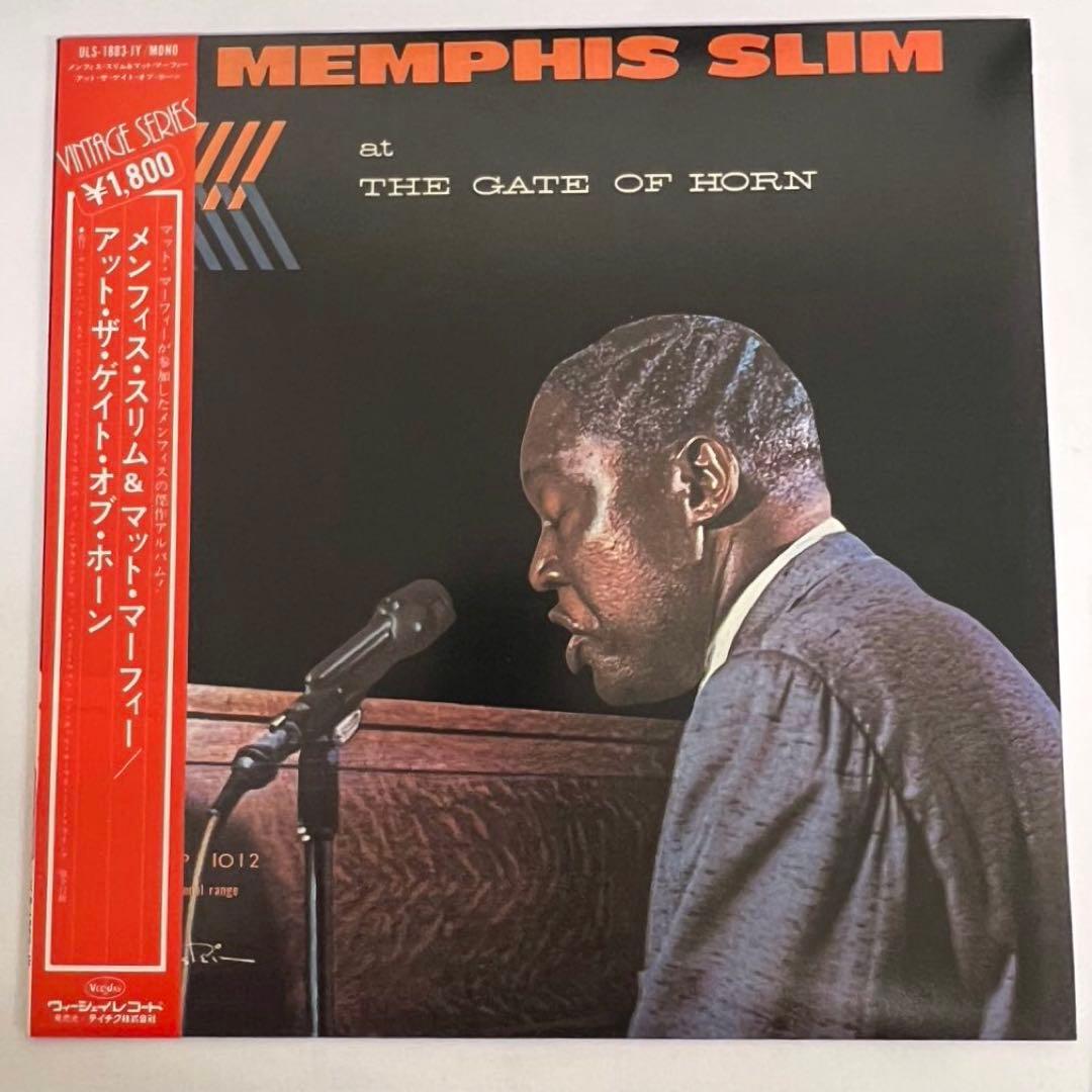 Memphis Slim At The Gate of Horn LP Vinyl Record, US Import, Used Good | Japansoundstore