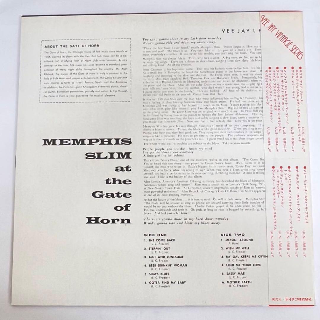 Memphis Slim At The Gate of Horn LP Vinyl Record, US Import, Used Good | Japansoundstore