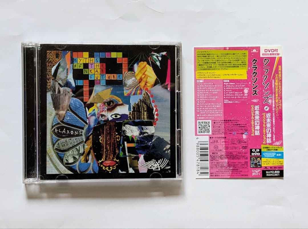 Klaxons - Myths of the Near Future CD+DVD Japan Press with OBI Limited Edition