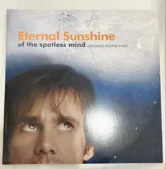 Jon Brion - Eternal Sunshine of the Spotless Mind Soundtrack Orange Marble Vinyl