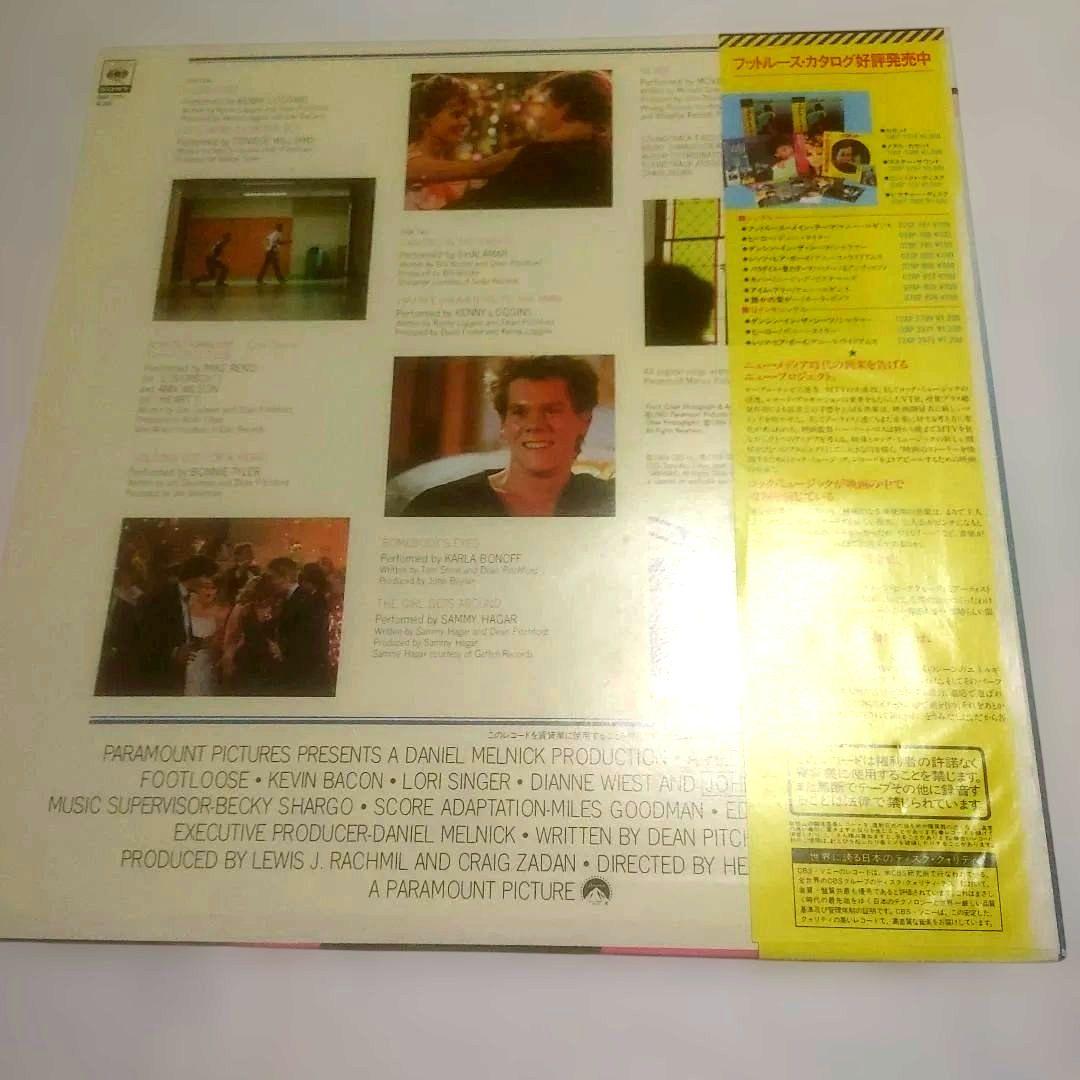 Various - Footloose (Original Motion Picture Soundtrack) LP Vinyl Japan w/ OBI